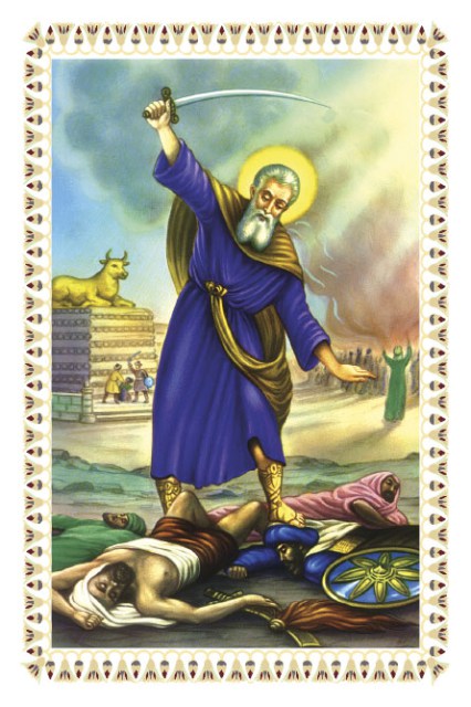 Sveti Ilija prorok