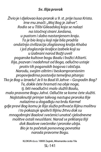 Sveti Ilija prorok