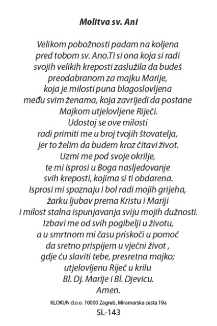 Sveta Ana