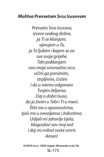 Presveto Srce Isusovo