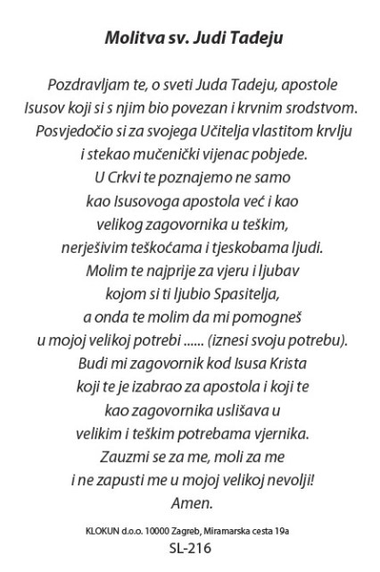 Sveti Juda Tadej