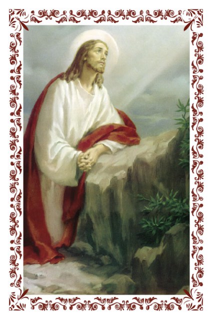 Oče moj