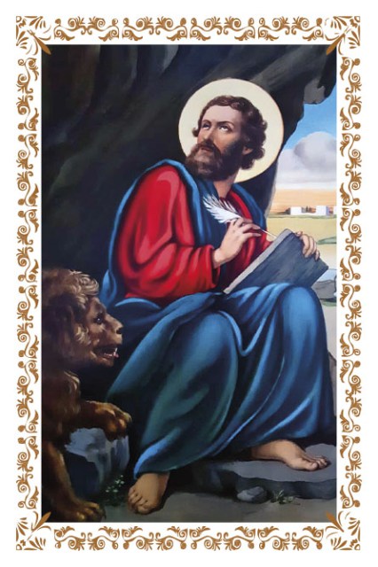 Blaženi Marko