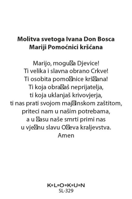 Marija pomoćnica kršćana