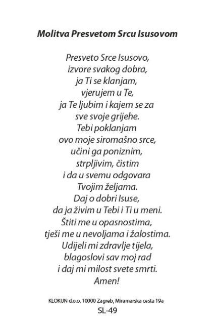 Presveto Srce Isusovo