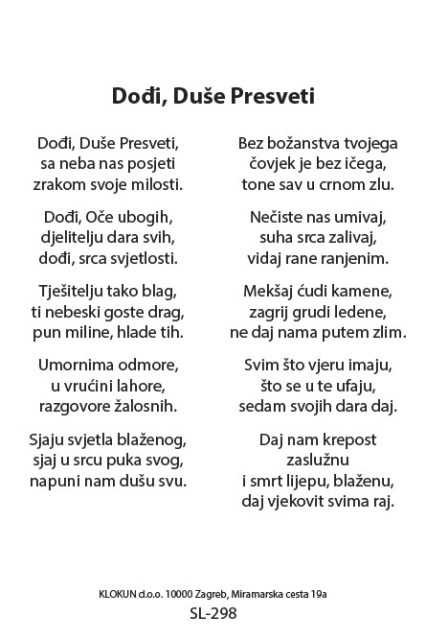Duh Presveti
