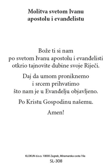 Sveti Ivan, apostol i evanđelista